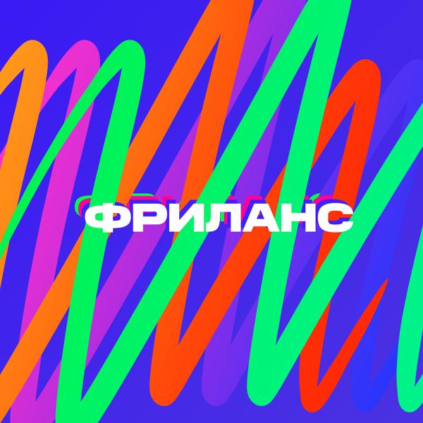 Dogewell - Рядом со мной (feat. Dimitriy)
