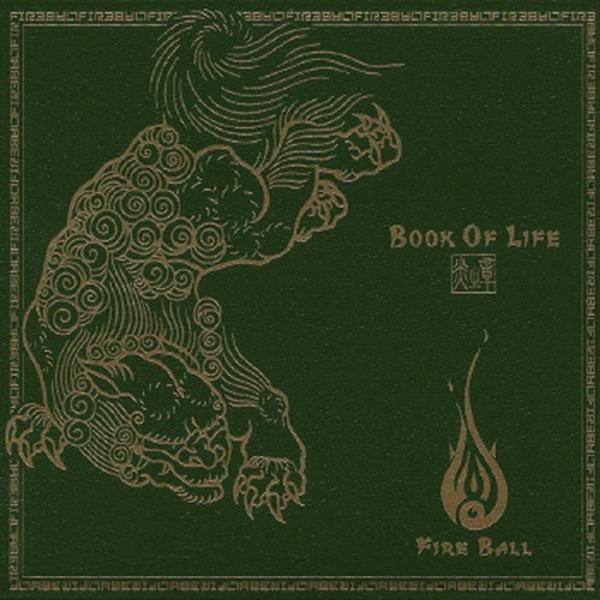 Book Of Life -Honoo No Shou-