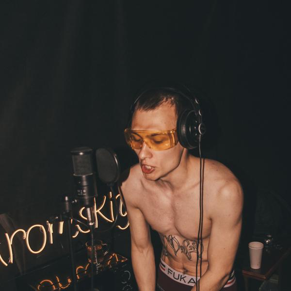 Альбом КРУЗАК исполнителя Cruzaq