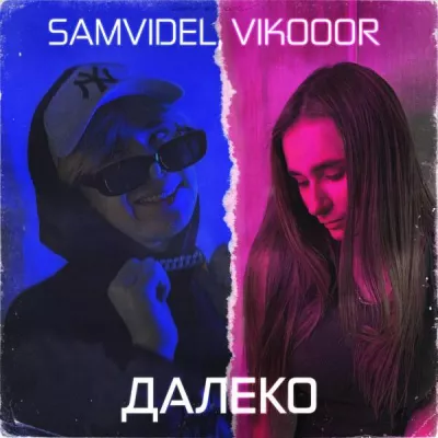 VIKOOOR