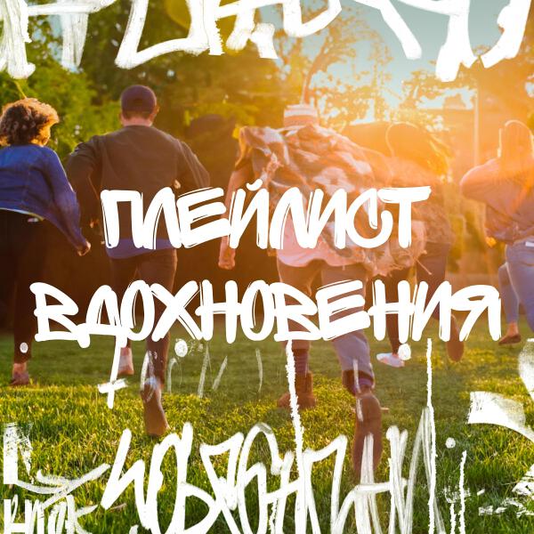 Алексей Боровиков