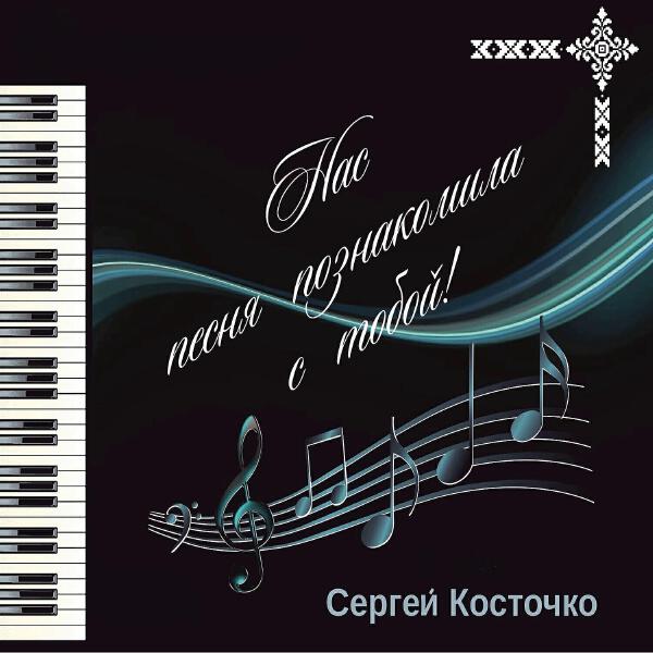 Валентина Собанцева