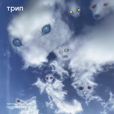 PTU все песни в mp3