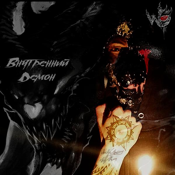 Whisper Of Darkness все песни в mp3