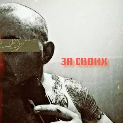 ГОСТ