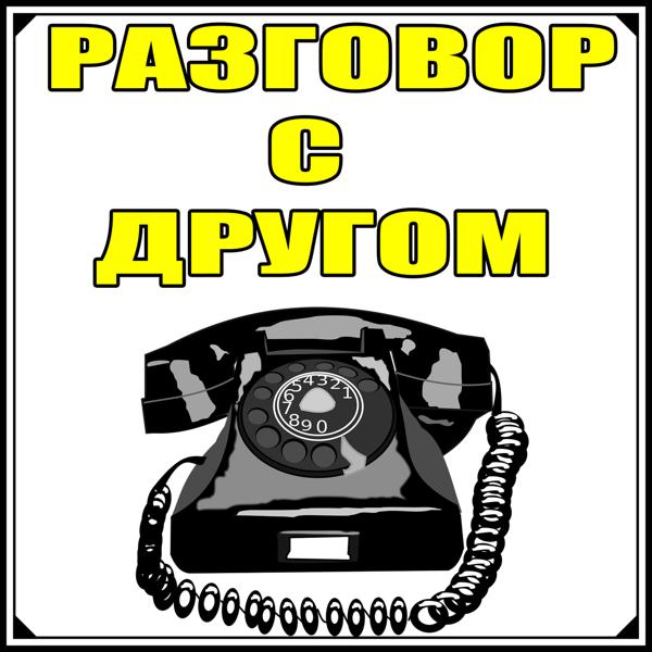 Герман Бедов все песни в mp3