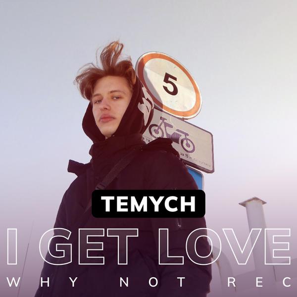 Temych все песни в mp3