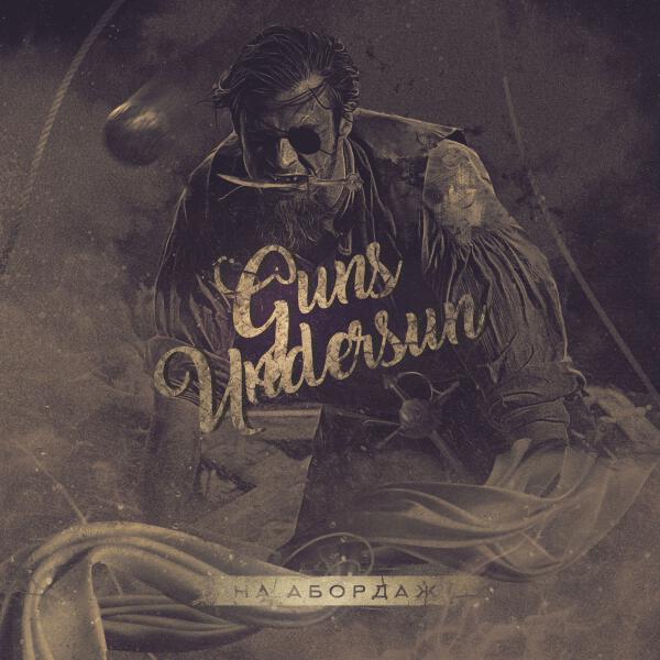 Guns Undersun