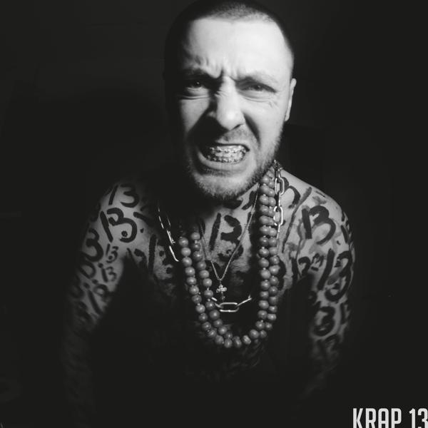 Альбом 13 исполнителя KRAP