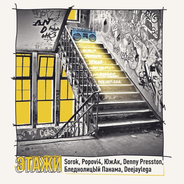 Denny Presston все песни в mp3