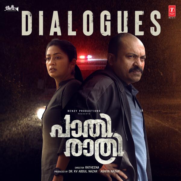 Jakes Bejoy все песни в mp3
