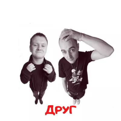 Саша Rap все песни в mp3