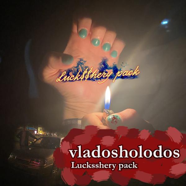 Vladosholodos - Не важно