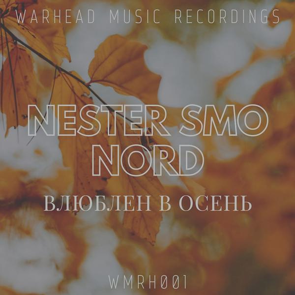 Nester Smo, Nord - Влюблен в Осень