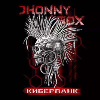 Jhonny Box