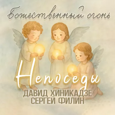 Давид Хиникадзе