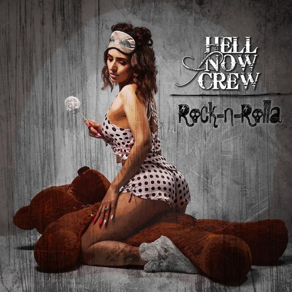 Hell Now Crew - Кто я
