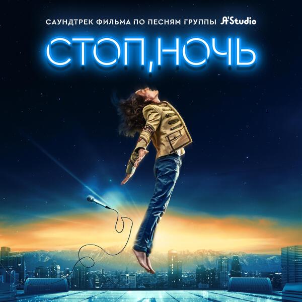 Baygali все песни в mp3