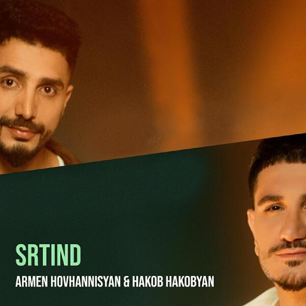 Armen Hovhannisyan все песни в mp3