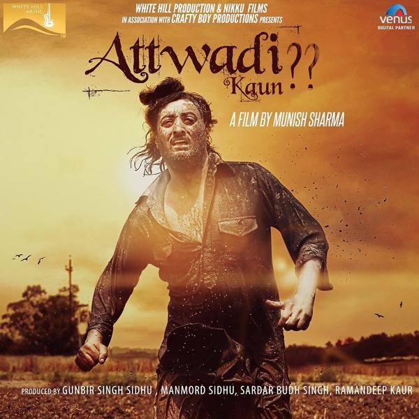84 (From "Attwadi Kaun??")