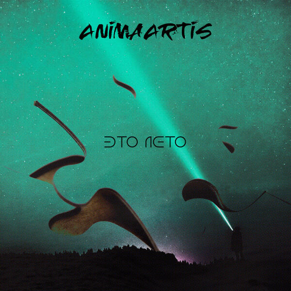 AnimaArtis