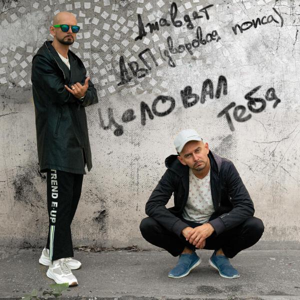 Джавдет