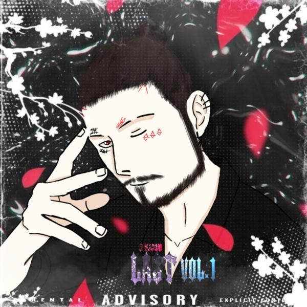 Альбом LAST vol.1 исполнителя SKULLD3AD