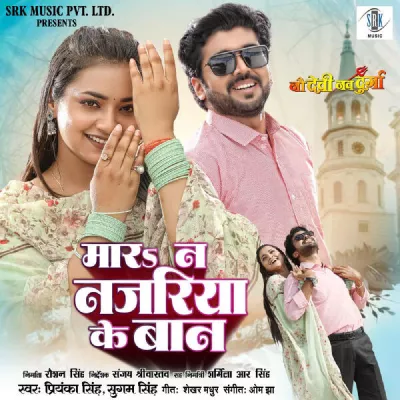 Om Jha все песни в mp3