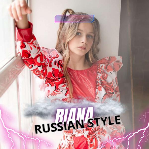 Riana все песни в mp3