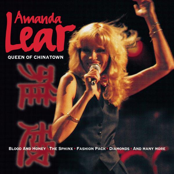 Amanda Lear - Diamonds