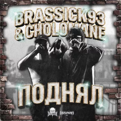 BRASSICK93
