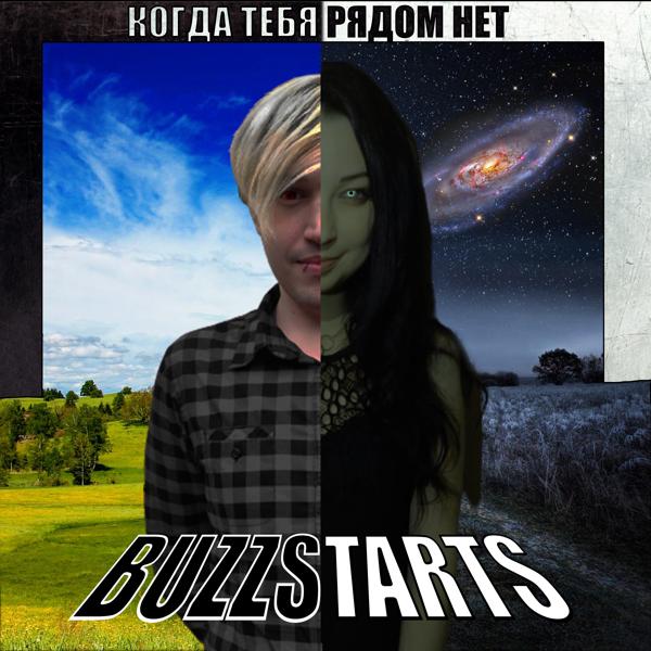 BUZZSTARTS