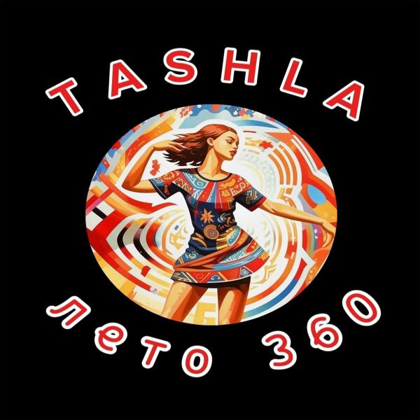 Tashla все песни в mp3