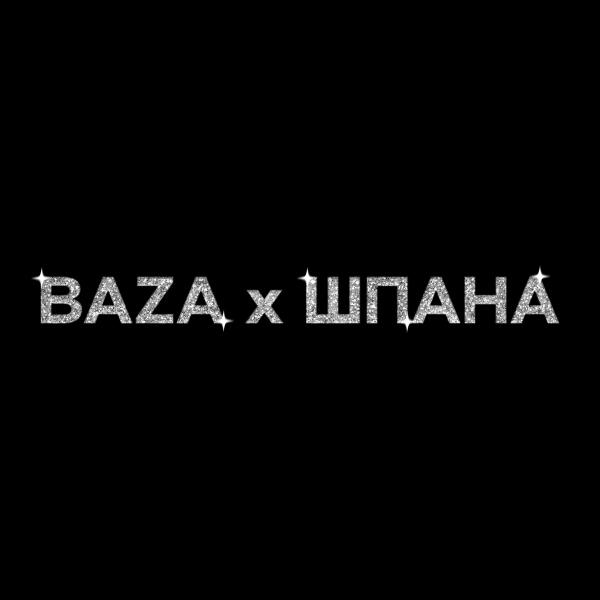 ЯКОРЪ