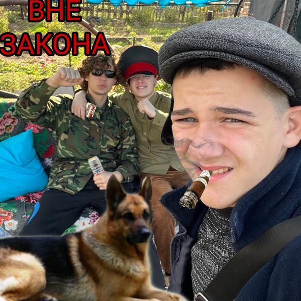 Bagahulnik все песни в mp3