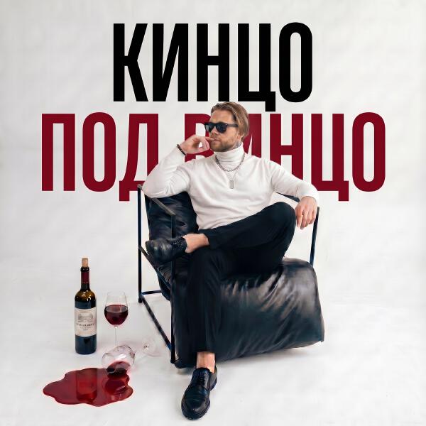 Леша СМИ