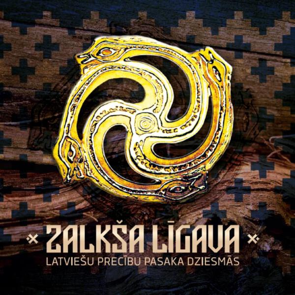 Aivars Brīze все песни в mp3