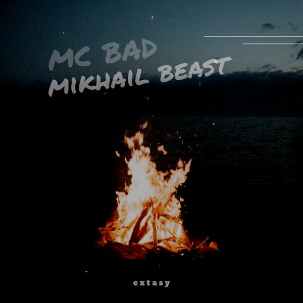 Mikhail Beast все песни в mp3