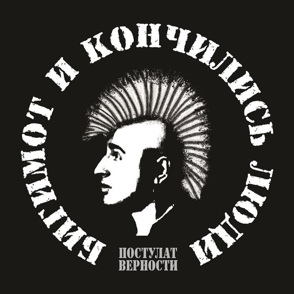 Бигимот все песни в mp3