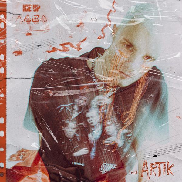 Pasha Leem, Artik - Каплями