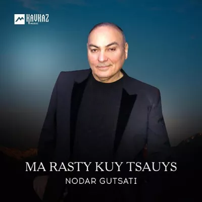Nodar Gutsati все песни в mp3
