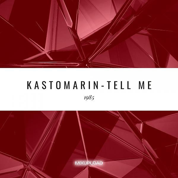 KastomariN - Only One