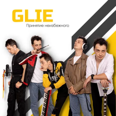 Глеб Иванов