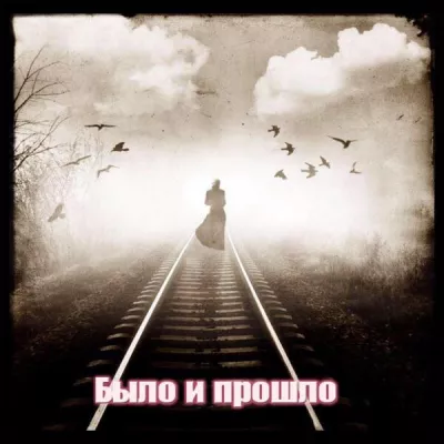 Евгения Шатобина