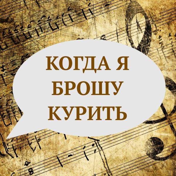 Владимир Матвеев все песни в mp3