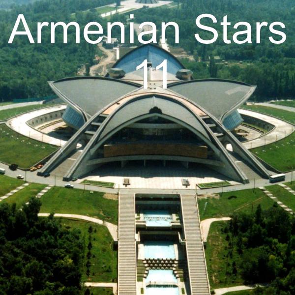 Альбом Armenian Stars 11 исполнителя Various Artists