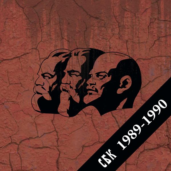 1989-1990