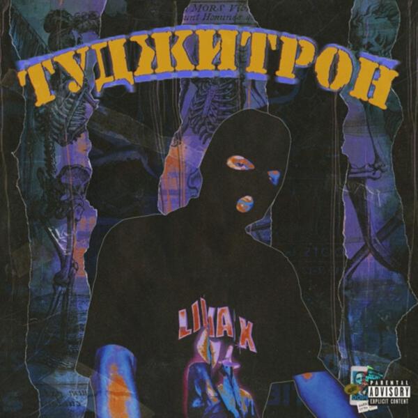 2G SHOOTA все песни в mp3