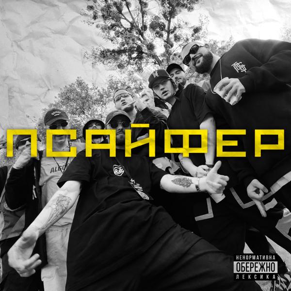 PVNCH все песни в mp3