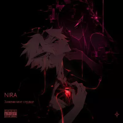 Nira